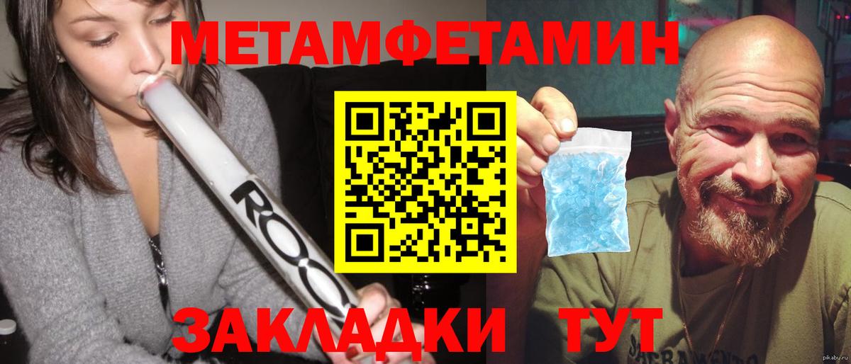 Amphetamine Premium Городец