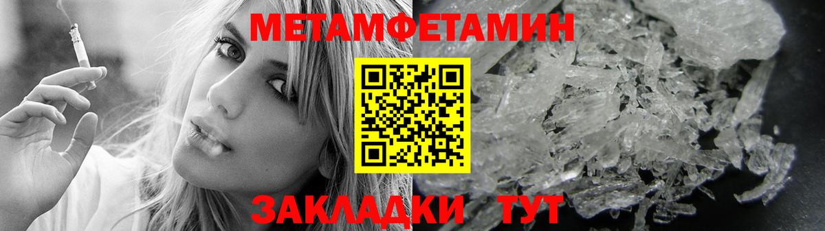 АМФЕТАМИН  Вход с VPN  Городец  АМФ Розовый 