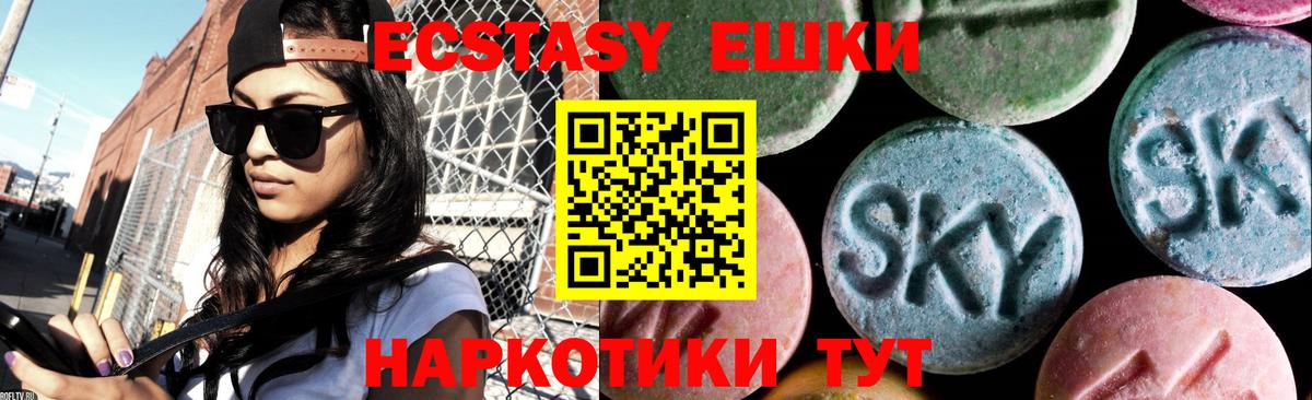 Городец  где продают наркотики  Ecstasy TESLA  Вход с VPN  blacksprut онион  ЭКСТАЗИ  ЭКСТАЗИ Дубай 