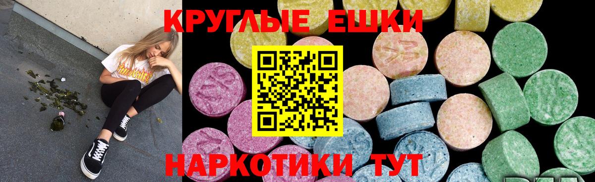 Ecstasy XTC Городец
