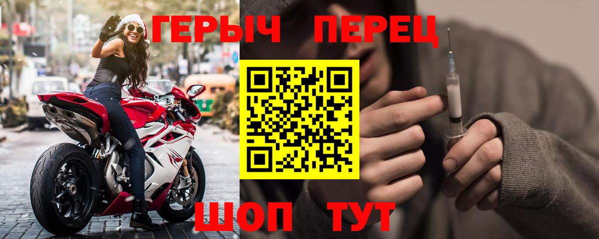 Городец  Героин VHQ  Героин  Вход с VPN 
