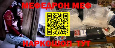 бутират Бердск