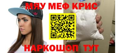 jwh Белореченск