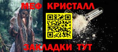 мет Белорецк