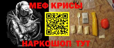 бутират Бердск