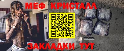 jwh Белореченск
