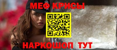 мет Белорецк