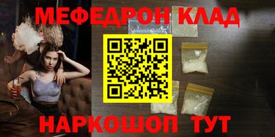 мет Белорецк