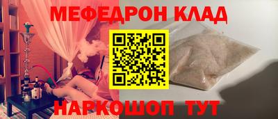 мет Белорецк