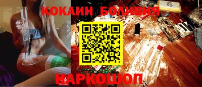 jwh Белореченск