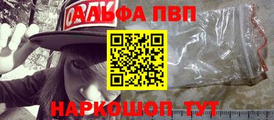 бутират Бердск