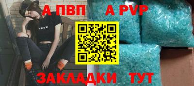 бутират Бердск
