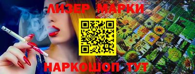 мет Белорецк