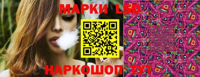 бутират Бердск
