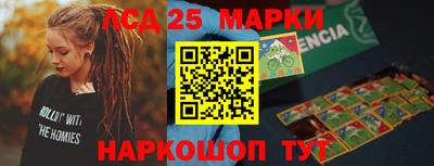 jwh Белореченск