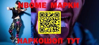 jwh Белореченск