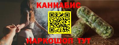 бутират Бердск