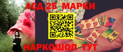 бутират Бердск