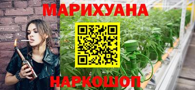 бутират Бердск