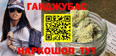 jwh Белореченск
