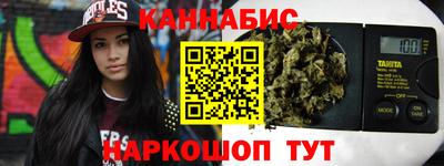 jwh Белореченск