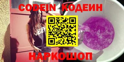 jwh Белореченск