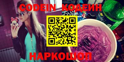 jwh Белореченск