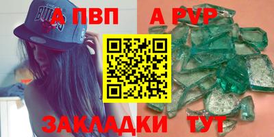 jwh Белореченск