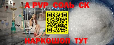 мет Белорецк