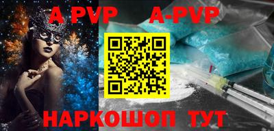 jwh Белореченск
