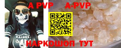 бутират Бердск