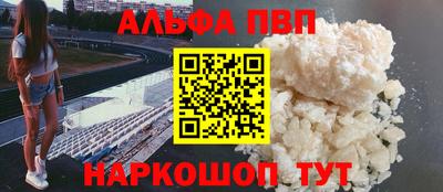 бутират Бердск
