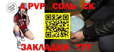jwh Белореченск