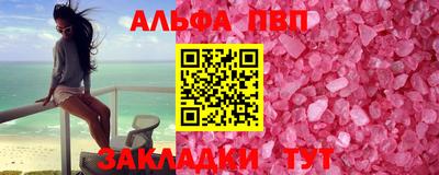 мет Белорецк