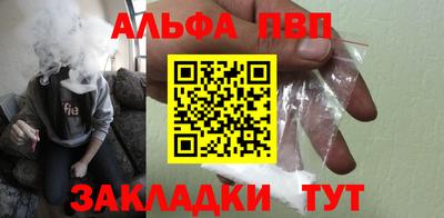 бутират Бердск