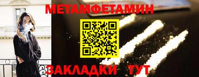 jwh Белореченск