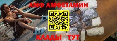 jwh Белореченск