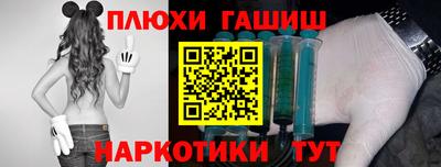 бутират Бердск