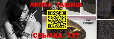 бутират Бердск