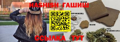 бутират Бердск