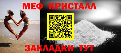 мет Белорецк