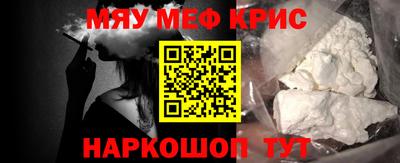 мет Белорецк