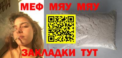 бутират Бердск