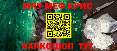 мет Белорецк