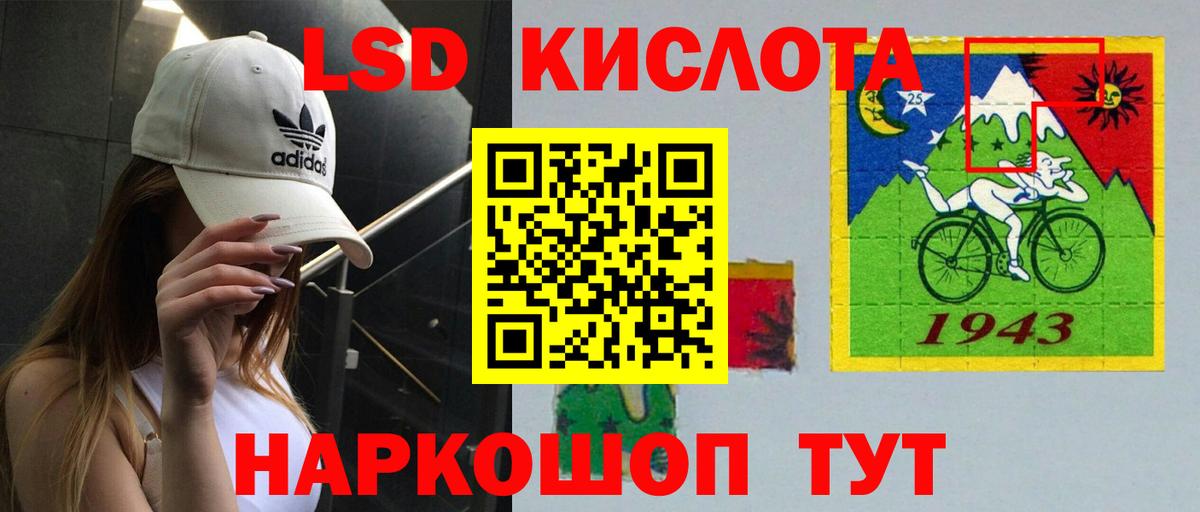 LSD-25 экстази ecstasy  Вход с VPN  Лсд 25 экстази ecstasy  OMG   Городец 