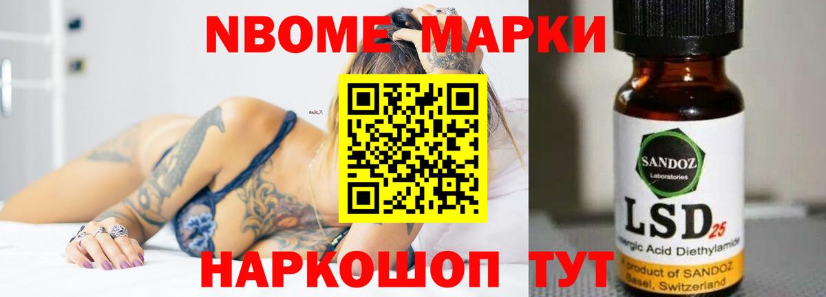 LSD-25 экстази кислота Городец