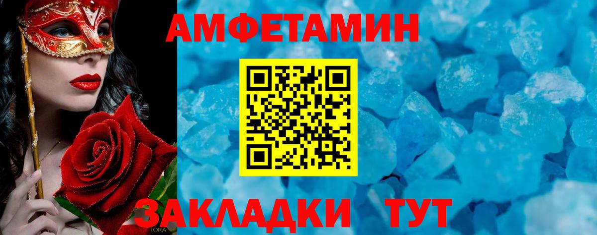 Первитин пудра Городец