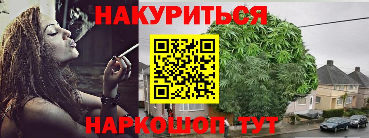 Городец  Шишки марихуана тримм  Конопля VHQ  Бошки марихуана марихуана  Каннабис конопля  Вход с VPN 